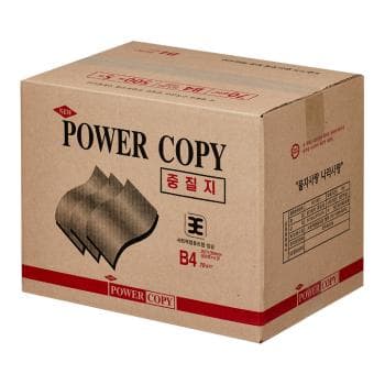 중질지B4(70g/POWERCOPY/500매*5권/박스)