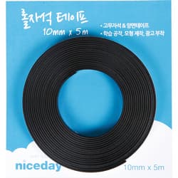 롤자석 테이프(10mmx5m/niceday)