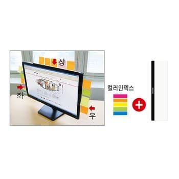 모니터메모보드(검정/아트사인)/AF2008(4334)