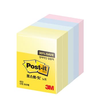 포스트-잇 알뜰팩 653-5A (3M)