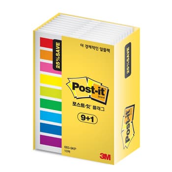 포스트-잇 플래그(683-9KP-10 알뜰팩/3M)
