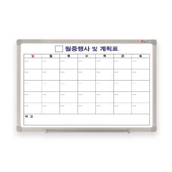 화이트보드(월계달력형/한글/900*600/스탠드별도/두문)