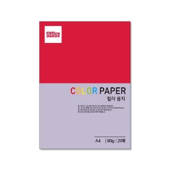 컬러색지 80g(P16/라일락꽃색/25매/오피스디포)